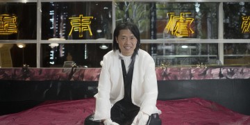 乐康物业属于什么性质公司？