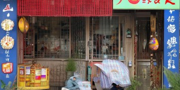 天津物业食堂正在找厨师吗？