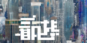 中建五局就是中建物业吗？