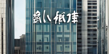 合景物业是一级资质吗？