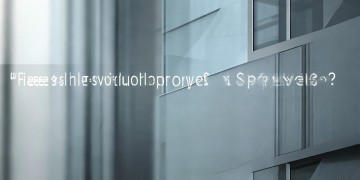 用友是否支持物业缴费？