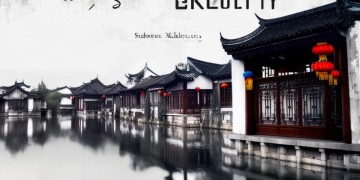 苏州胥口物业如今叫什么名字？