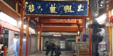物业真的有权限责令整改吗？