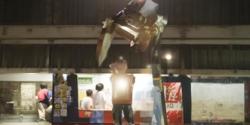 物业定额发票应入什么科目？