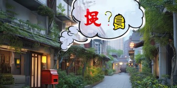阜阳物业费可以月交吗？